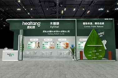 The 25th Food Ingredients China (FIC 2022)