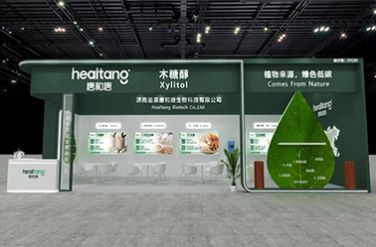 The 25th Food Ingredients China (FIC 2022)